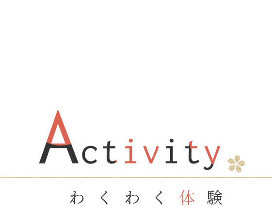 Activity