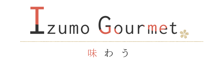 Izumo Gourmet