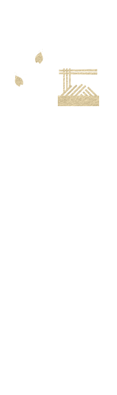 そば庄たまき